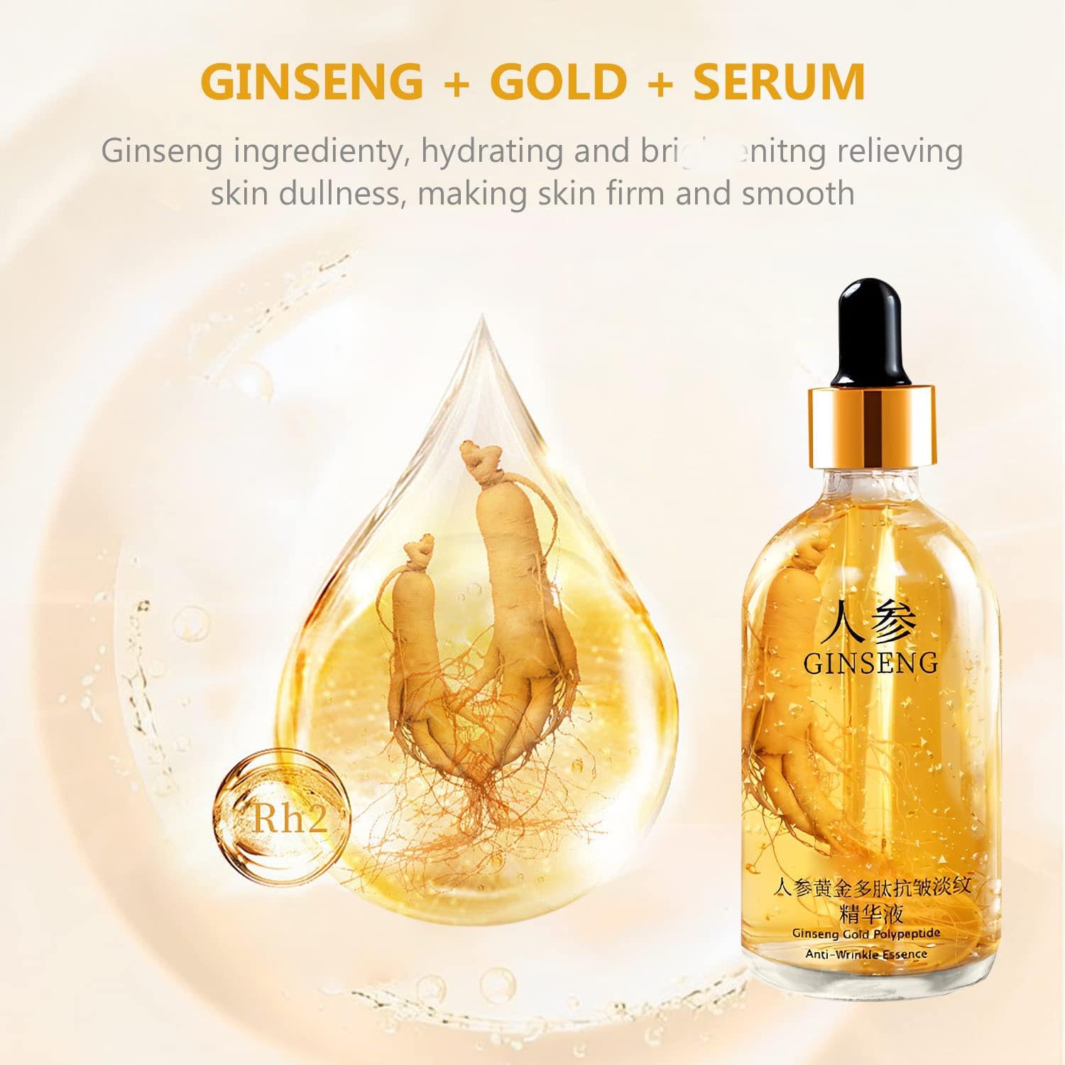 Amazon.com: Ginseng Serum,Ginseng Polypeptide Anti-Ageing Essence